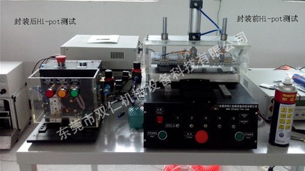 hi-pot測(ce)試機